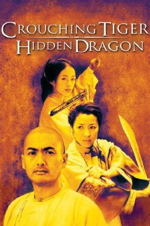 Crouching Tiger, Hidden Dragon (Wo hu cang long) (2000) film poster